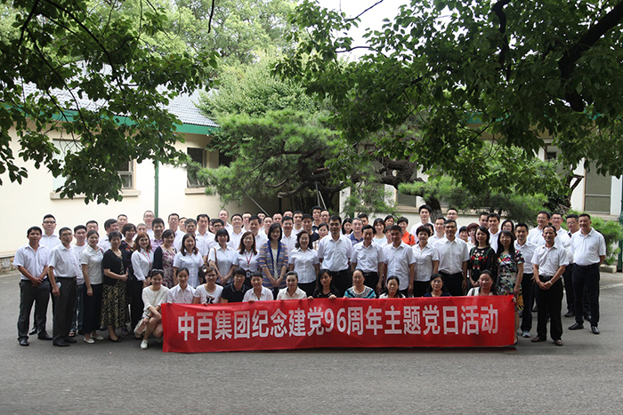 首页| 尊龙集团中国官方网站